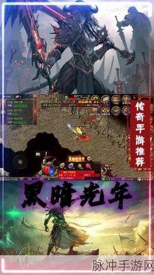 破天斩魔,无限攻速,热血传奇角色扮演手游全攻略
