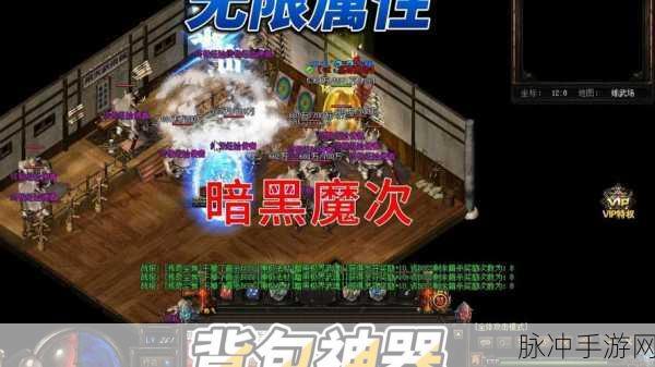 破天斩魔,无限攻速,热血传奇角色扮演手游全攻略