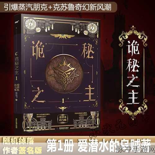 圣域契约3D下载,开启仙侠冒险之旅的全面攻略