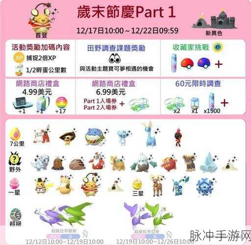 深度解析，一起来捉妖觜火猴技能全攻略