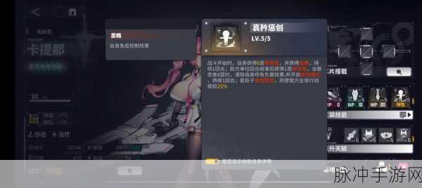 交错战线卡提那角色深度解析及技能全面介绍