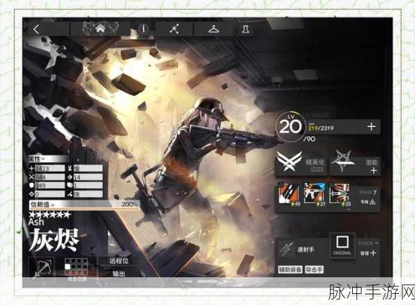 方舟手游深度攻略,如何利用GG修改器提升装备品质