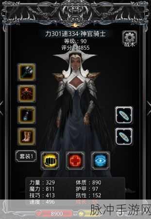 双狼共舞,揭秘地下城堡2的传奇篇章深度攻略