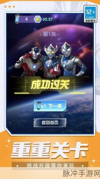 奥特曼集结，光环科技作用深度解析与攻略指南