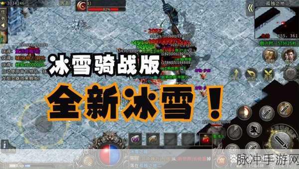 冰雪魔女降临,揭秘坎公骑冠剑的冰雪传奇深度攻略