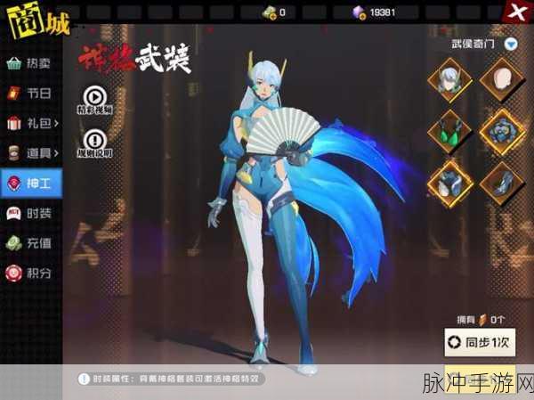 一人之下手游神格武装活动全攻略，结束时间详解