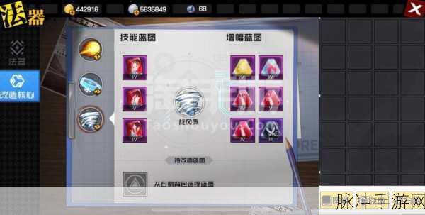 一人之下手游神格武装活动全攻略,结束时间详解