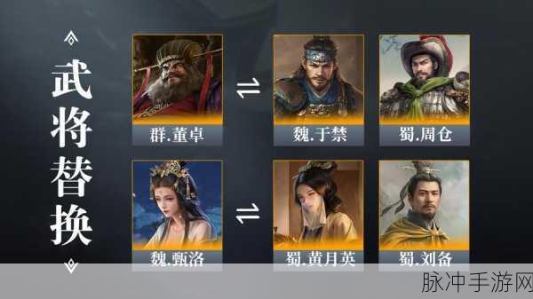 潮爆三国中孙尚香表现全解析及获取攻略深度探索