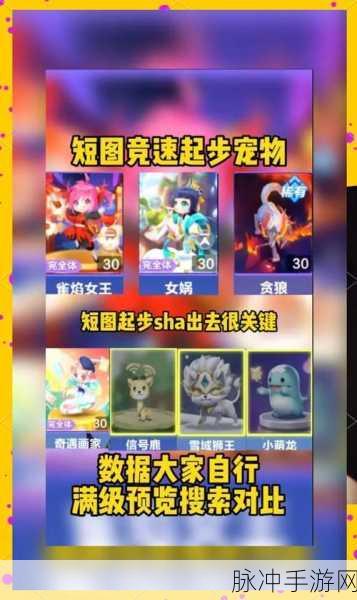 QQ飞车手游扭蛋活动盛大开启,车手参与赢取珍稀萌宠攻略