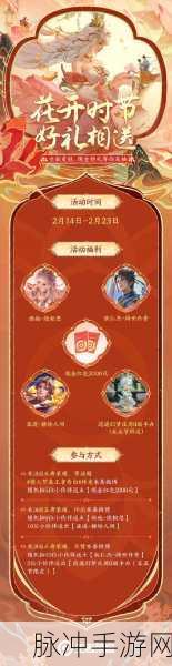 王者荣耀七夕朝暮灯，浪漫道具的甜蜜攻略