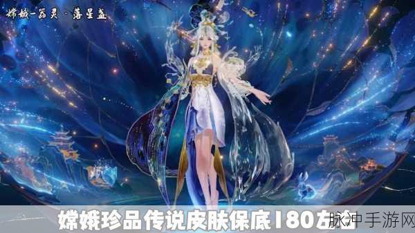 王者荣耀七夕朝暮灯,浪漫道具的甜蜜攻略