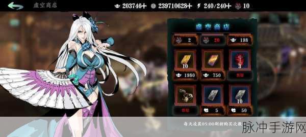 影之刃3银雪之巅探索指南,详尽位置介绍与攻略解析