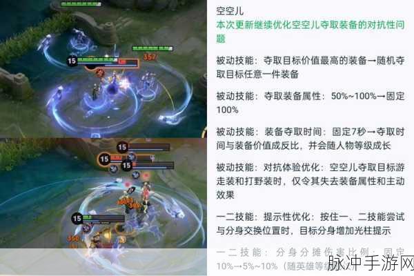 王者荣耀体验服深度解析,李白技能重做全攻略