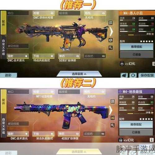 使命召唤手游刀战模式攻略宝典,战斗指南与技巧深度解析
