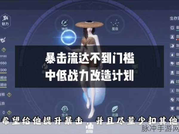 妄想山海荀草探索全攻略,揭开神秘面纱下的奇遇与挑战