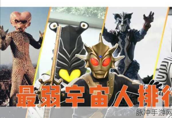 探秘星际变身战纪，解锁可以变成假奥特曼的外星人玩法攻略
