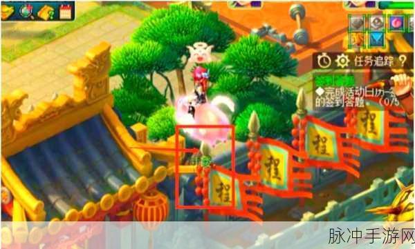 梦幻西游互通版,门派闯关任务全新揭秘,挑战极限勇闯秘境攻略指南