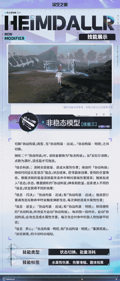 深空之眼湛蓝渔获活动全攻略,掌握高效管理与资源利用的艺术技巧