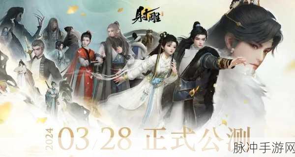 探寻江湖风云，尽在一代掌门下载体验——深度角色扮演游戏攻略