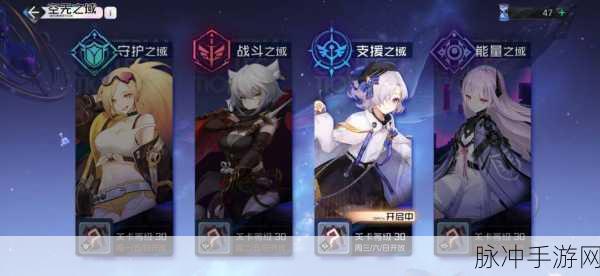 黑潮之上卡背更换攻略，让你的卡牌焕发新颜