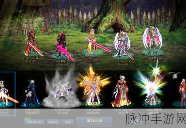 地下城与勇士深度攻略，太极天帝剑的极致附魔之路