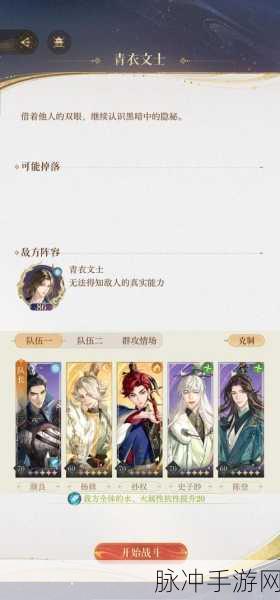 保姆修仙录手游深度攻略,东方玄幻仙侠角色扮演之旅