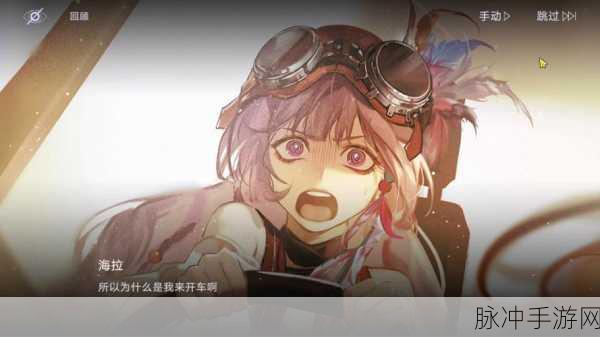 无期迷途震撼来袭,「无匪之地」主题活动全攻略