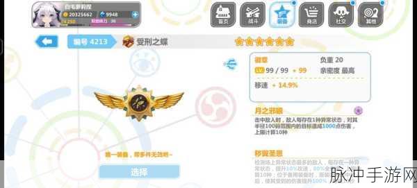 崩坏学园2深度攻略，揭秘尤格索托斯的获取之道