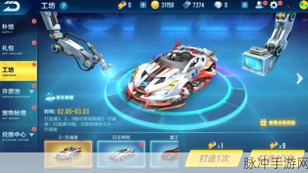 QQ飞车手游攻略，宠物金毛先生的全面解析