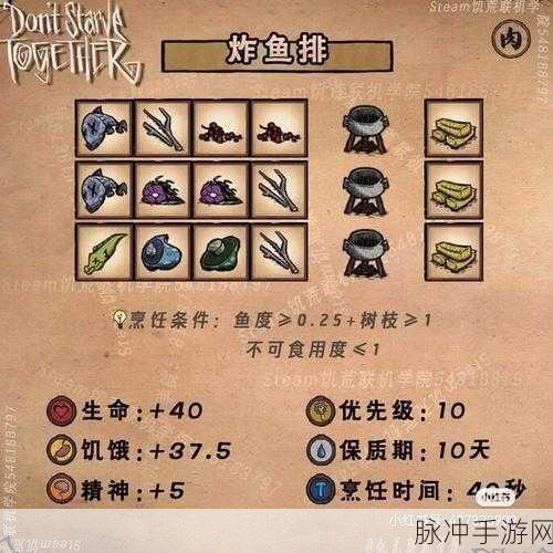 饥荒游戏深度解析,鳞片箱子的制作步骤与全面使用技巧揭秘