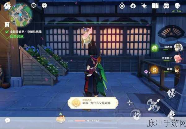 原神故事落幕,成就攻略大揭秘,解锁隐藏荣耀的终极指南