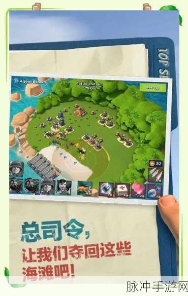 海岛奇兵深度攻略,神像经营策略揭秘与选择运用全解析