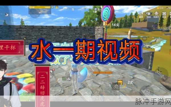 妄想山海身飞燕获取攻略全面剖析