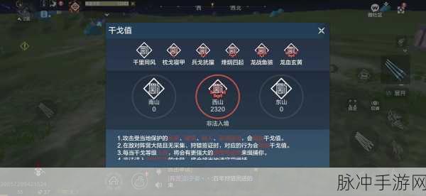 妄想山海身飞燕获取攻略全面剖析