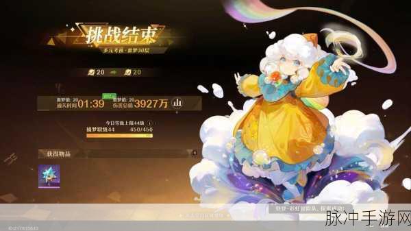 无尽梦回深度解析,联机冒险,探索梦境世界的无限可能