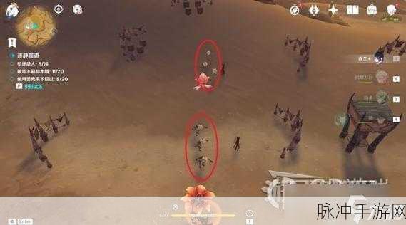 原神忆昔诸途巡历第四天,满奖励攻略全解析