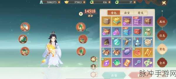 封神幻想礼包，解锁你的游戏新体验全攻略