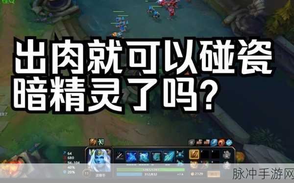 深入解读英魂之刃手游，波塞冬角色定位及技能加点攻略指南