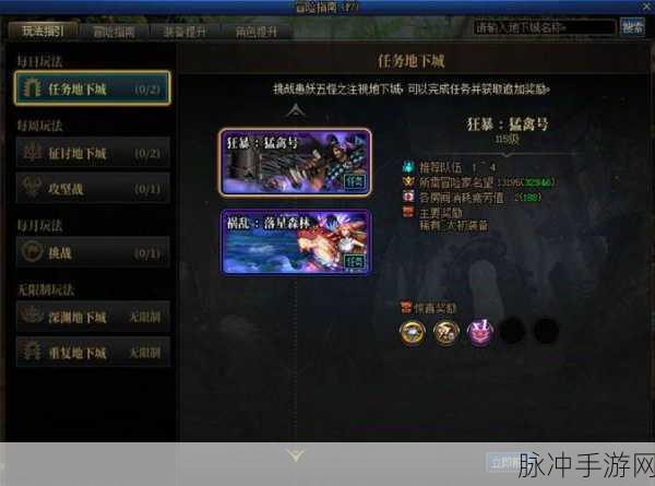 DNF更新第三季,揭秘SP过剩现象与高效利用攻略
