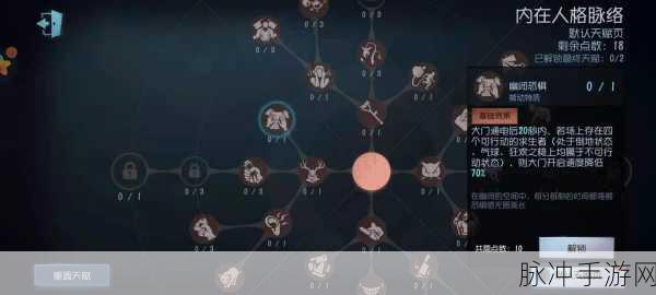 第五人格监管者屠夫天赋加点全攻略与实战秘籍详解