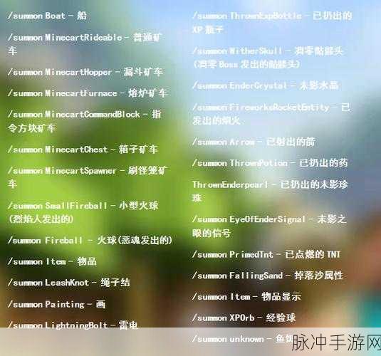 我的世界天气指令大全，全5种天气代码指令详尽攻略