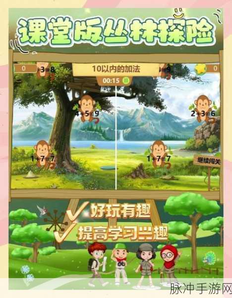 萤之歌中文版游戏下载，探索休闲冒险新乐趣的趣味闯关之旅