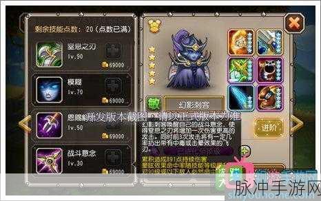 2025年刀塔传奇深度解析，物理护甲与魔法抗性重要性再探，高玩心得与最新战术趋势