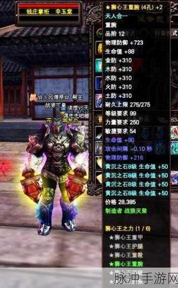 完美世界帮派入门详解介绍，打造你的游戏势力