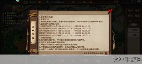 烟雨江湖回雁峰顶弹琴全攻略,解锁剧情与技巧详解