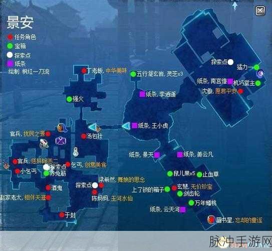 仙剑奇侠传7热心侠士支线任务全攻略