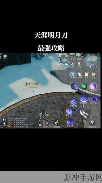 天涯明月刀手游iOS不能更新怎么办?全面解决攻略