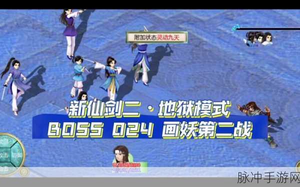 猜不透瞳孔之谜，深入仙剑3D回合灵宠画妖的神秘色彩探索
