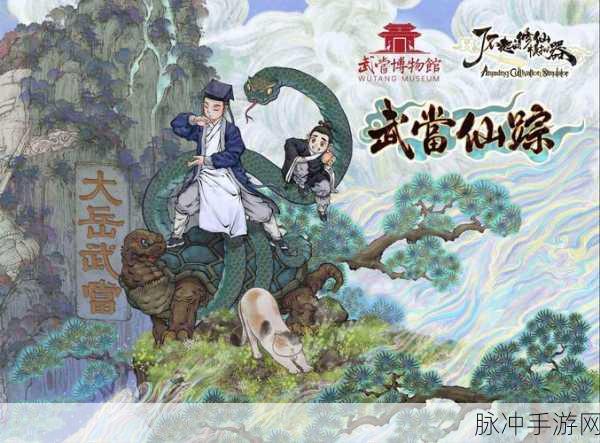无限流修炼模拟器，卡通画风修仙新体验免广告版攻略指南
