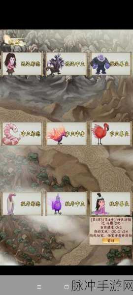 无限流修炼模拟器,卡通画风修仙新体验免广告版攻略指南